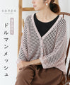 Dolman mesh cardigan