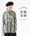 [S-3L size] Vertical striped polka dot top