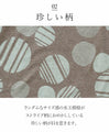 [S-3L size] Vertical striped polka dot top