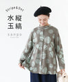 [S-3L size] Vertical striped polka dot top