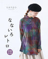 Nanairo Retro Stretch Top