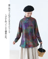 Nanairo Retro Stretch Top