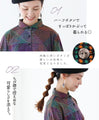 Nanairo Retro Stretch Top