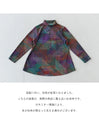Nanairo Retro Stretch Top