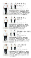 Nanairo Retro Stretch Top