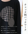 Polka dot and check tops