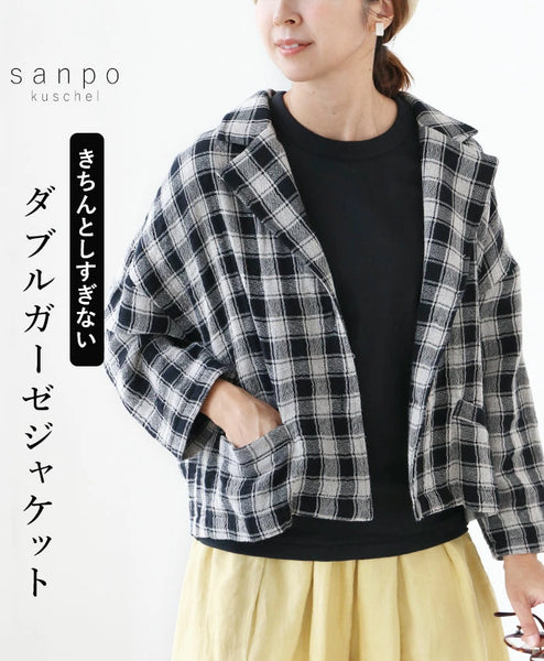 45R美品『ku・Ra・Si』ガーゼダンガリーチェックワンピース 45R美品『ku・Ra・Si』ガーゼダンガリーチェックワンピース
