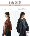 [Sale items cannot be returned or exchanged] Elegant embroidered puff sleeve jacket