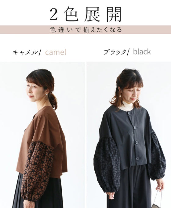上品刺繍ぽわん袖 ジャケット
