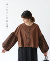 [Sale items cannot be returned or exchanged] Elegant embroidered puff sleeve jacket