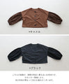 [Sale items cannot be returned or exchanged] Elegant embroidered puff sleeve jacket