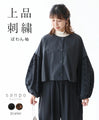 [Sale items cannot be returned or exchanged] Elegant embroidered puff sleeve jacket