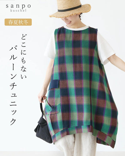 グリーン