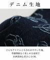 [Sale items cannot be returned or exchanged] Flower-woven denim vest