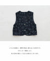 [Sale items cannot be returned or exchanged] Flower-woven denim vest