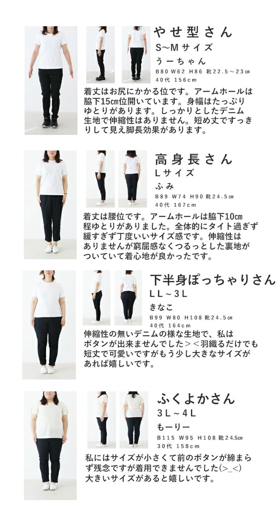 花織りデニムベスト