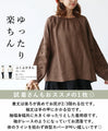 A top with puffy sleeves for a gorgeous look