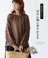 A top with puffy sleeves for a gorgeous look