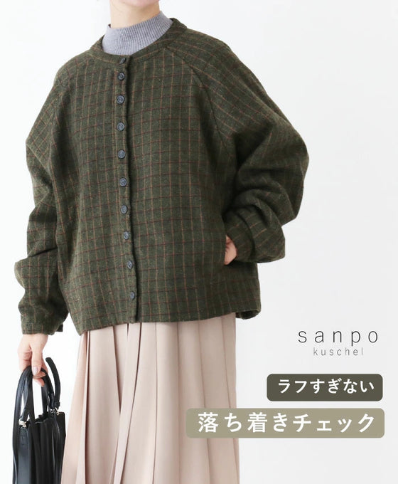 ラフすぎない落ち着きチェック羽織