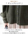 A checkered jacket that's not too casual