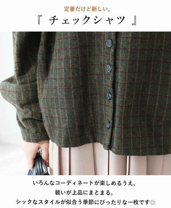 ラフすぎない落ち着きチェック羽織