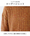 [Sale items cannot be returned or exchanged] Loose and soft knit top