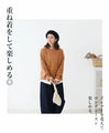 [Sale items cannot be returned or exchanged] Loose and soft knit top