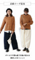 [Sale items cannot be returned or exchanged] Loose and soft knit top