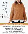 [Sale items cannot be returned or exchanged] Loose and soft knit top