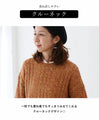 [Sale items cannot be returned or exchanged] Loose and soft knit top