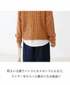 [Sale items cannot be returned or exchanged] Loose and soft knit top