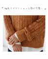 [Sale items cannot be returned or exchanged] Loose and soft knit top