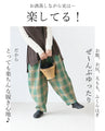 Stylish pocket pants