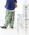 Stylish pocket pants