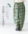 Stylish pocket pants