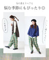 Stylish pocket pants