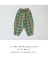 Stylish pocket pants