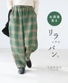 Stylish pocket pants