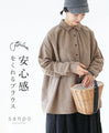 [Sale items cannot be returned or exchanged] A shirt blouse that gives you a sense of security