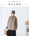 [Sale items cannot be returned or exchanged] A shirt blouse that gives you a sense of security