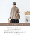 [Sale items cannot be returned or exchanged] A shirt blouse that gives you a sense of security