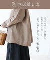 [Sale items cannot be returned or exchanged] A shirt blouse that gives you a sense of security