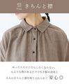 [Sale items cannot be returned or exchanged] A shirt blouse that gives you a sense of security