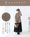 [Sale items cannot be returned or exchanged] A shirt blouse that gives you a sense of security