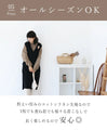 [Sale items cannot be returned or exchanged] A shirt blouse that gives you a sense of security