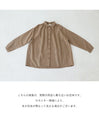 [Sale items cannot be returned or exchanged] A shirt blouse that gives you a sense of security