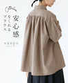 [Sale items cannot be returned or exchanged] A shirt blouse that gives you a sense of security