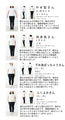 [Sale items cannot be returned or exchanged] A shirt blouse that gives you a sense of security