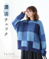 Light and dark check top