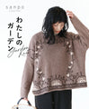 My garden knit top